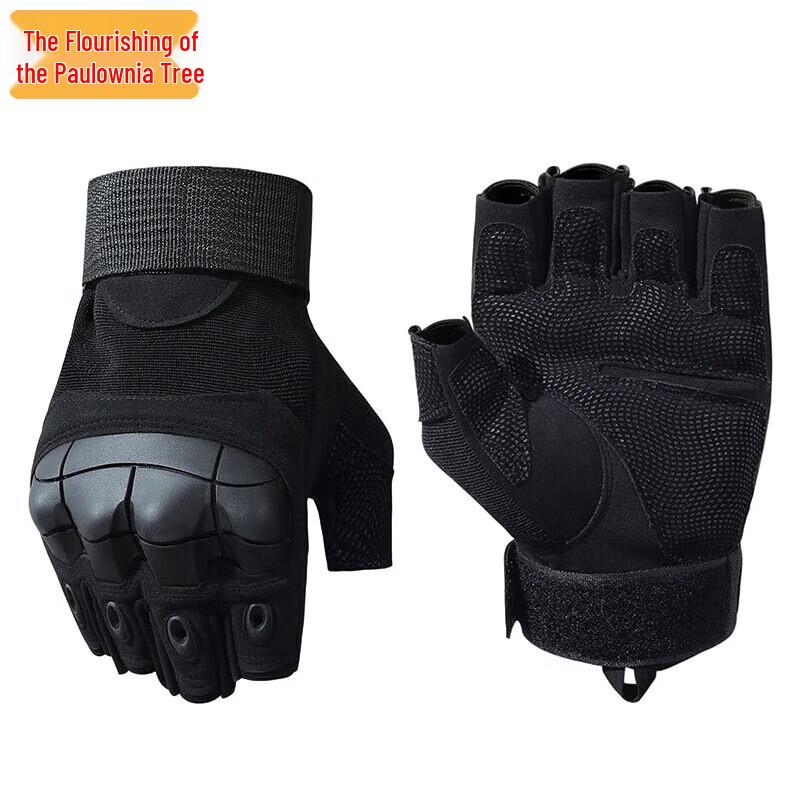 Zizhisheng Tactical Half-Finger Gloves