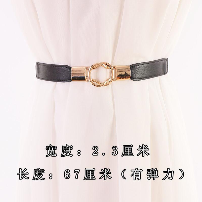 Black Pu Versatile Waist Sash For Women Complementing Any Seasonal Fashion Choices