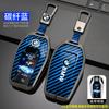 Alloy Car LED Display Key Fob Cover Case Shell For BMW 5 7 series G11 G12 G30 G31 G32 i8 I12 I15 G01 X3 G02 X4 G05 X5 G07 X7 TE8