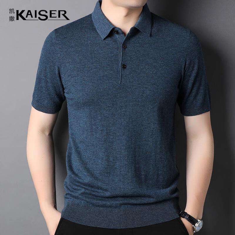 KAISER Men s 100% Merino Wool Polo T-Shirt KS6608 125