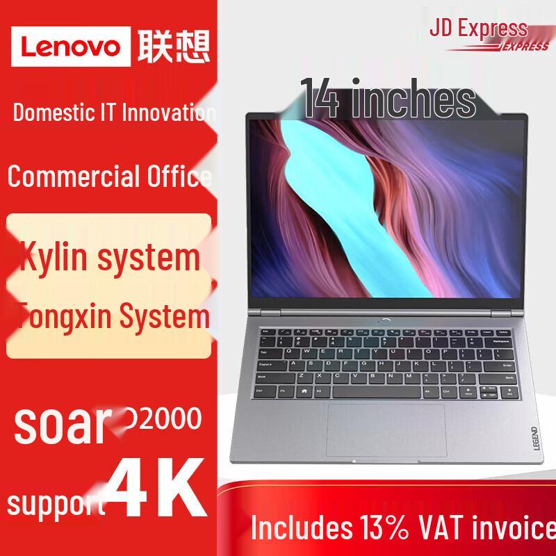 

Lenovo Zhaoyang CF4720J 14-inch Xinchuang Notebook (CN version)