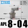 1/8" 1/4" 3/8" 1/2" BSP Male X 4 6 8 10 12 14 16 Mm Tube Elbow Brass Pneumatic Air Fittings Push In Connector For Air Compressor