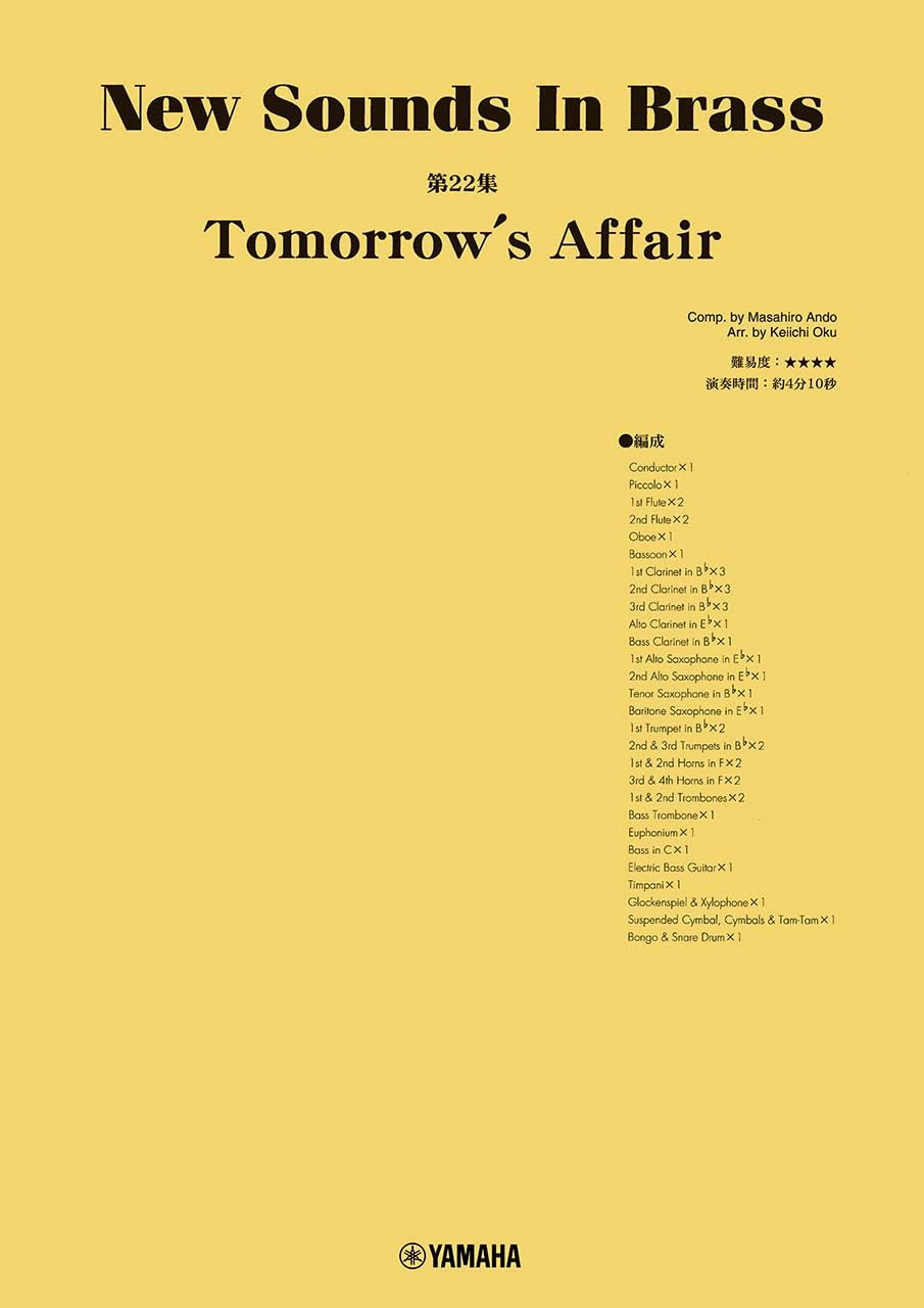 

New Sounds in Brass NSB 22 Affair Sounds in BRASS Vol. Tomorrow s (New Vol. 22)