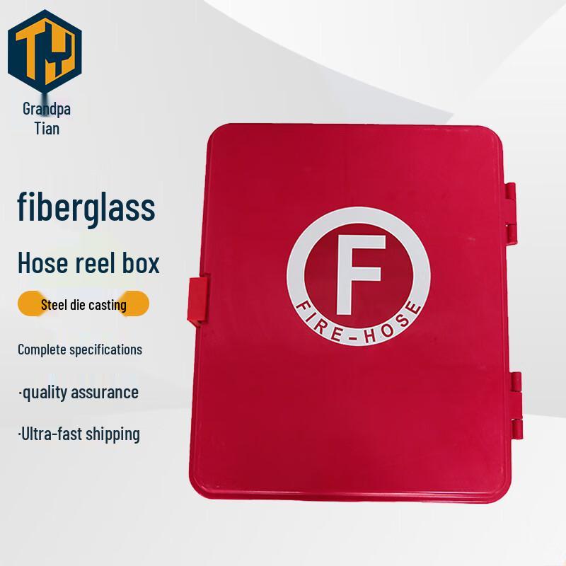 Tian Ye Fiberglass Fire Hose Storage Box