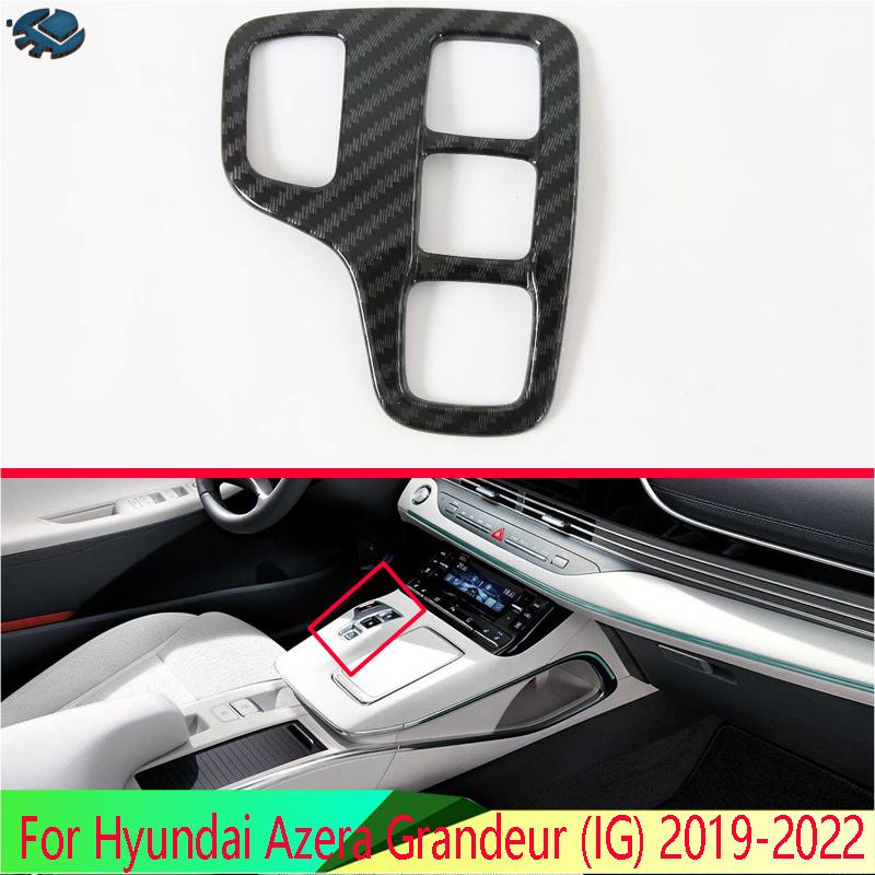For Hyundai Azera Grandeur (IG) - Carbon Fiber Style Gear Shift Panel Center Console Cover Trim Frame