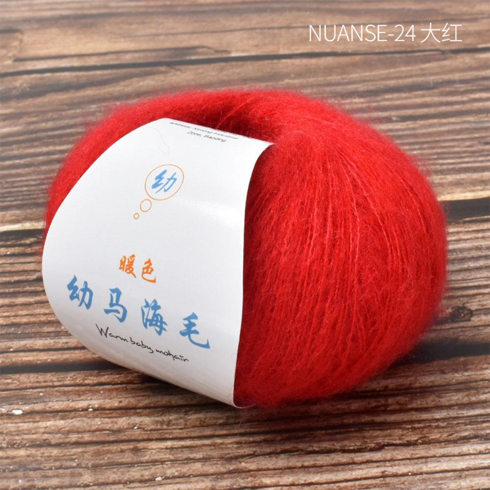 Wool Mohair Yarn Ultra Soft 25g Fine Thin Hand Knitting Crochet Thread for Luxury Scarves Shawls Women Cardigans Craft Supplies