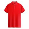 Summer Short Sleeved Polo Shirt Collar Short Sleeves Casual Fashionable Comfortable Solid Color Simple Men's Women's Polo Shirt