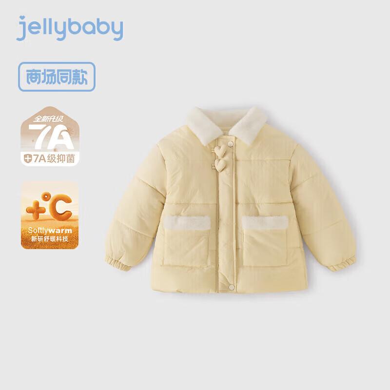 JELLYBABY Girls' Sweet 3D Heart Short Padded Winter Jacket