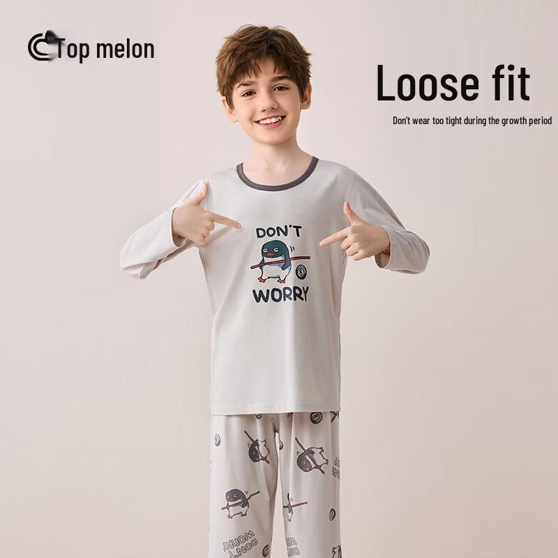 Ding Guagua Boys' Modal Long-Sleeved Pajama Set
