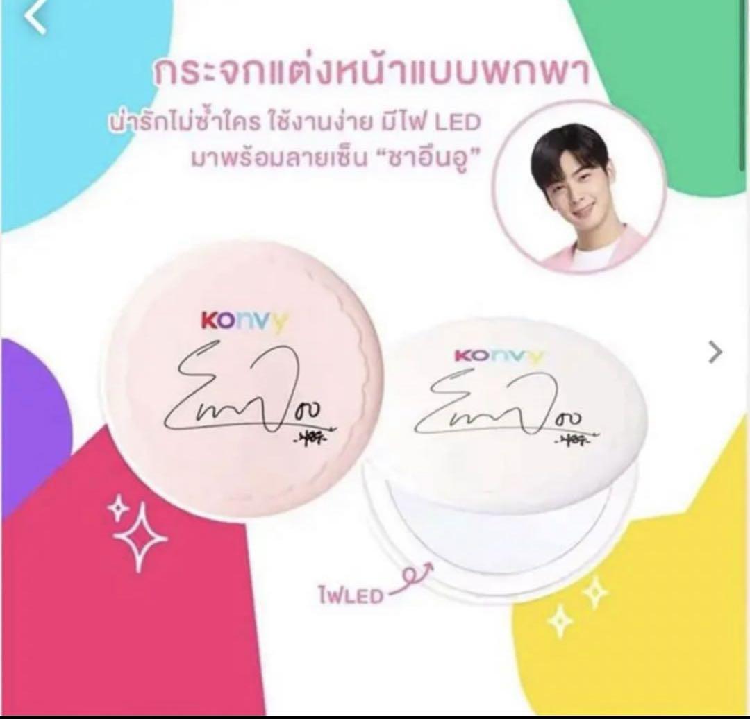 

[USED] ASTRO Cha Eunwoo Mirror