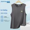 Jeanswest Men's Ice Silk Loose Fit Cartoon Tank Top