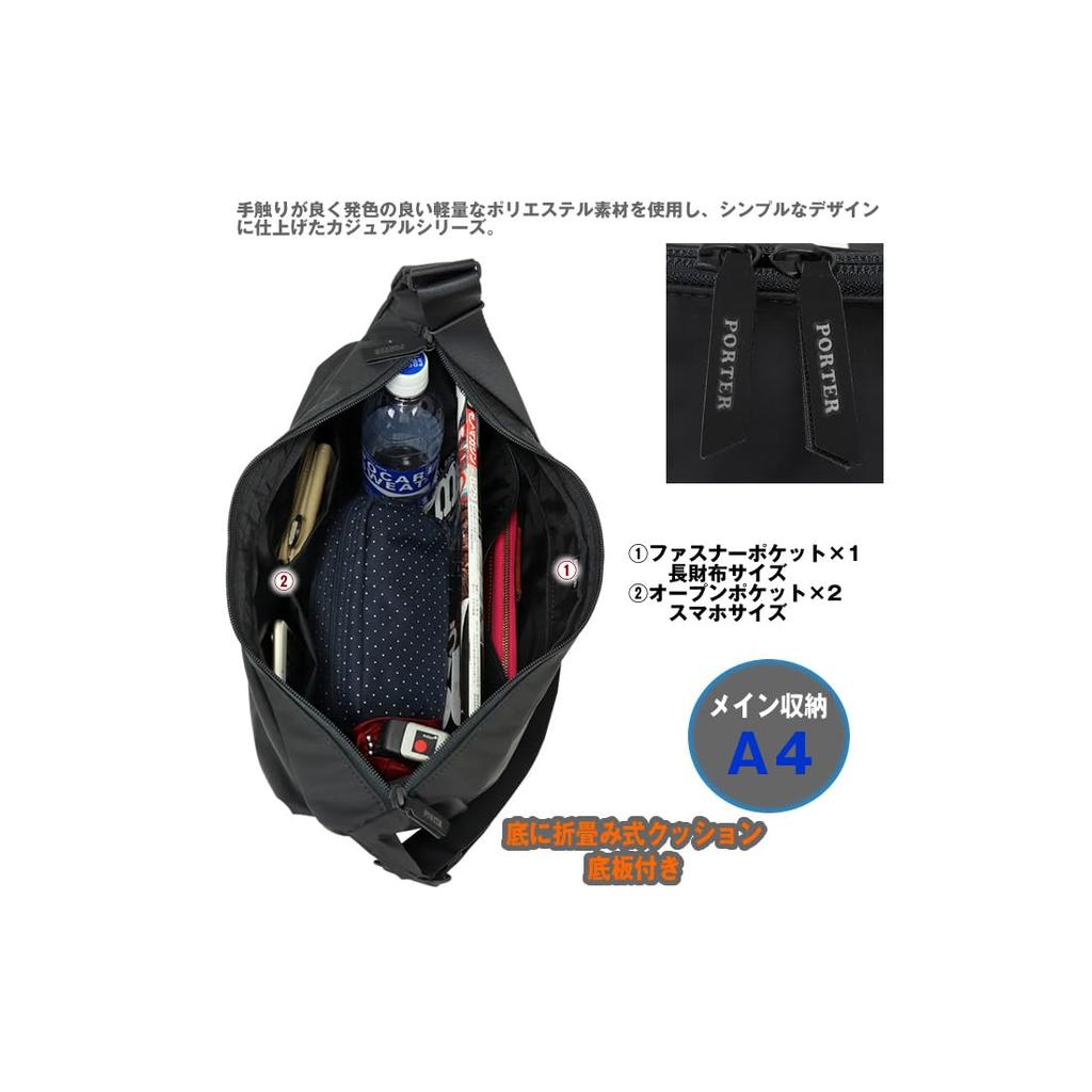 Porter MOUSSE Shoulder Bag by Yoshida A4 Size (L) Kaban, (Greige/GRG)