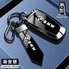 Soft TPU Car Key Cover Case Shell Fob For BMW X1 X3 G01 X4 G02 X5 F15 F16 M3 M4 F30 F31 F32 F34 F20 F21 F07 F10 1 3 5 7 Series NJ4TG