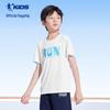 QIAODAN Kids' Unisex Short Sleeve Quick-Dry T-Shirt