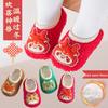 New Year Red Warm Non-Slip Baby and Toddler Indoor Socks