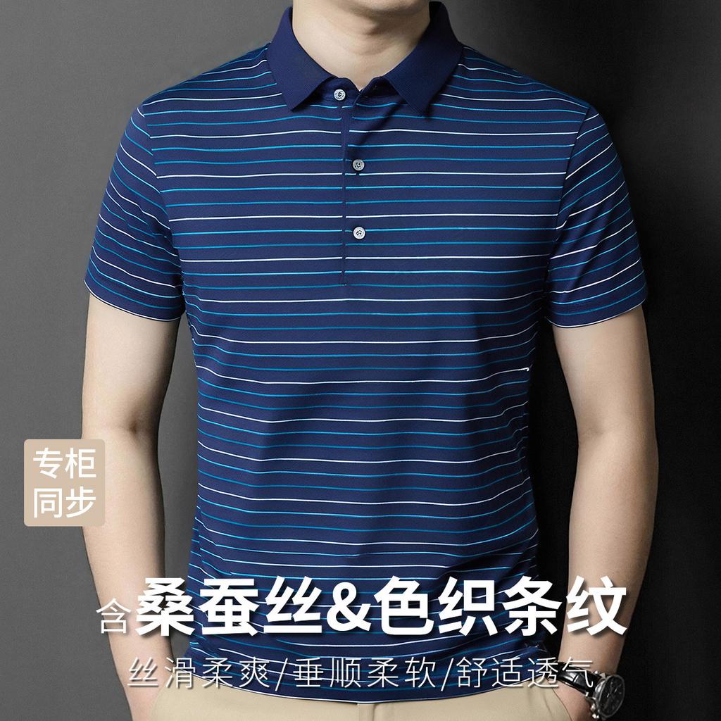 Men's Light Luxury Color Woven Striped Short-Sleeved Polo Shirt with Mulberry Silk