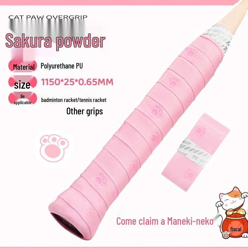 Junshi Cute Printed Racket Grip Tape