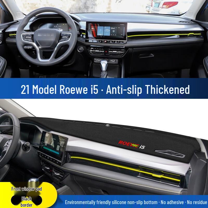 Roewe i5/Ei5 Dashboard Sunshade: Light-Blocking Pad for Center Console