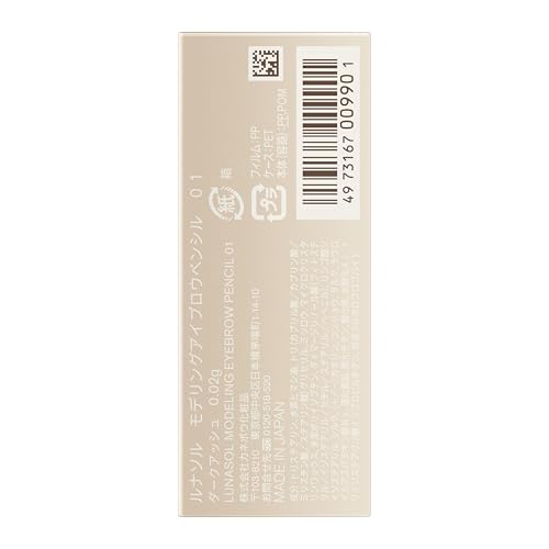 LUNASOL Modeling Eyebrow Pencil 01 Dark Ash