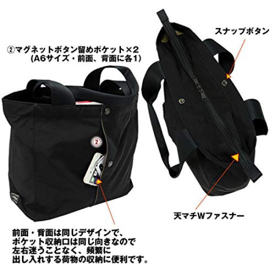 2 TORBA TOTE M [Porter] 660-05795 Beż/40