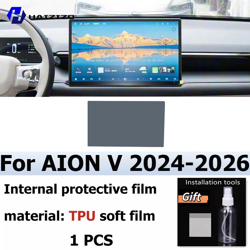 For AION V 2024-2026 Automotive Interior Center Console Protection Sticker LCD Display Matte TPU Protective Film Refit PPF