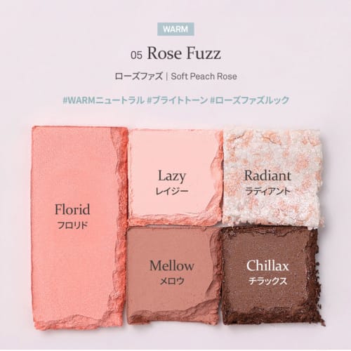himce ALL-ROUND EYE PALETTE All-round eye palette (05 ROSE FUZZ)