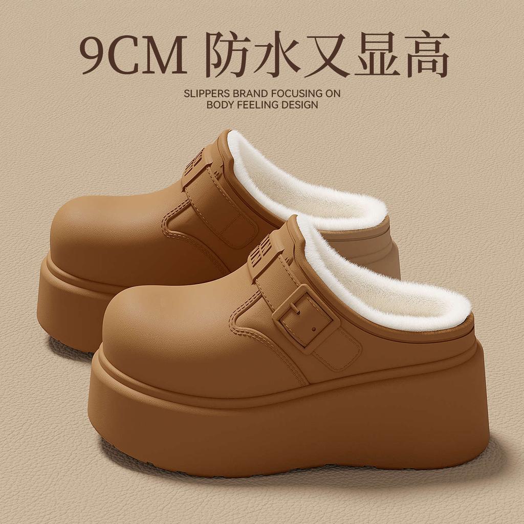 Small thick-soled cotton slippers autumn and winter new waterproof and non-slip velvet thick-soled warm cotton shoes for outer wear