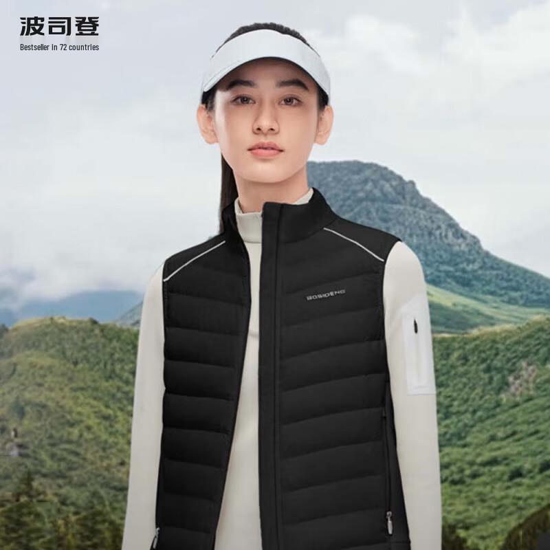 

Bosideng B40131062 Lightweight Comfort Down Vest 170/92A
