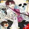 A Terrified Teacher At Ghoul School Vol. 11 by Mai Tanaka Paperback Book 9781975338282