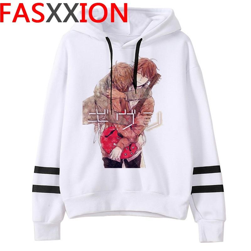 Dado Yaoi Bl Dado Sudaderas Con Capucha Masculino Streetwear Anime  Estampado Hombre Ropa Sudaderas Harajuku comprar a buen precio — entrega  gratuita, reseñas reales con fotos — Joom