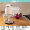 [Lalaluctus] SE6800 Food Chopper Glass 600ml - kitchen tool