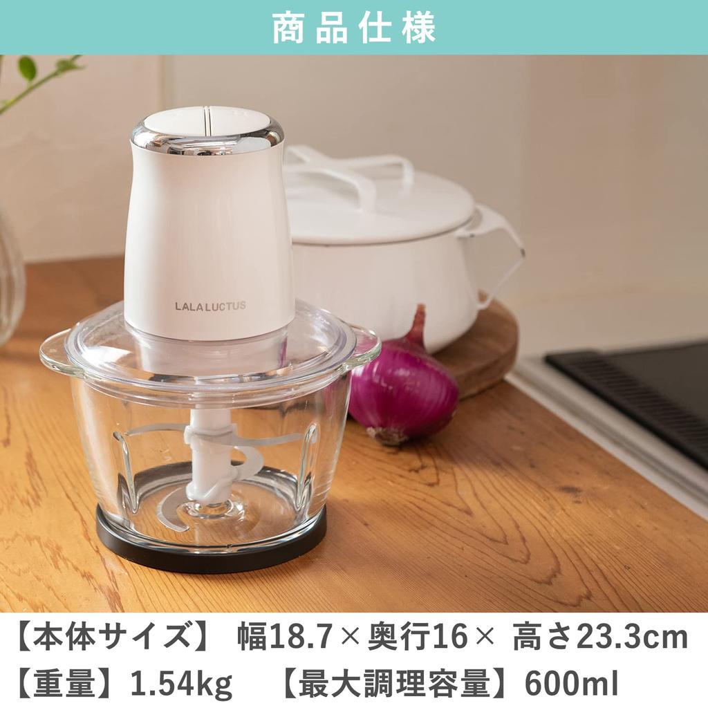 [Lalaluctus] SE6800 Food Chopper Glass 600ml - kitchen tool