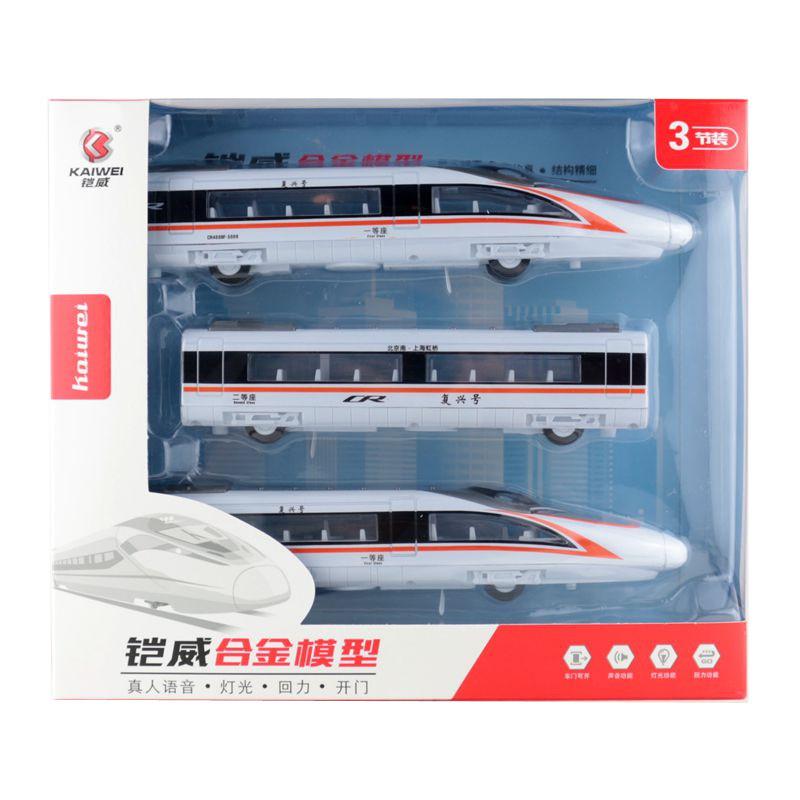 Alloy Piece Three High Speed Train Model Opening Doors Light Collectors Effects