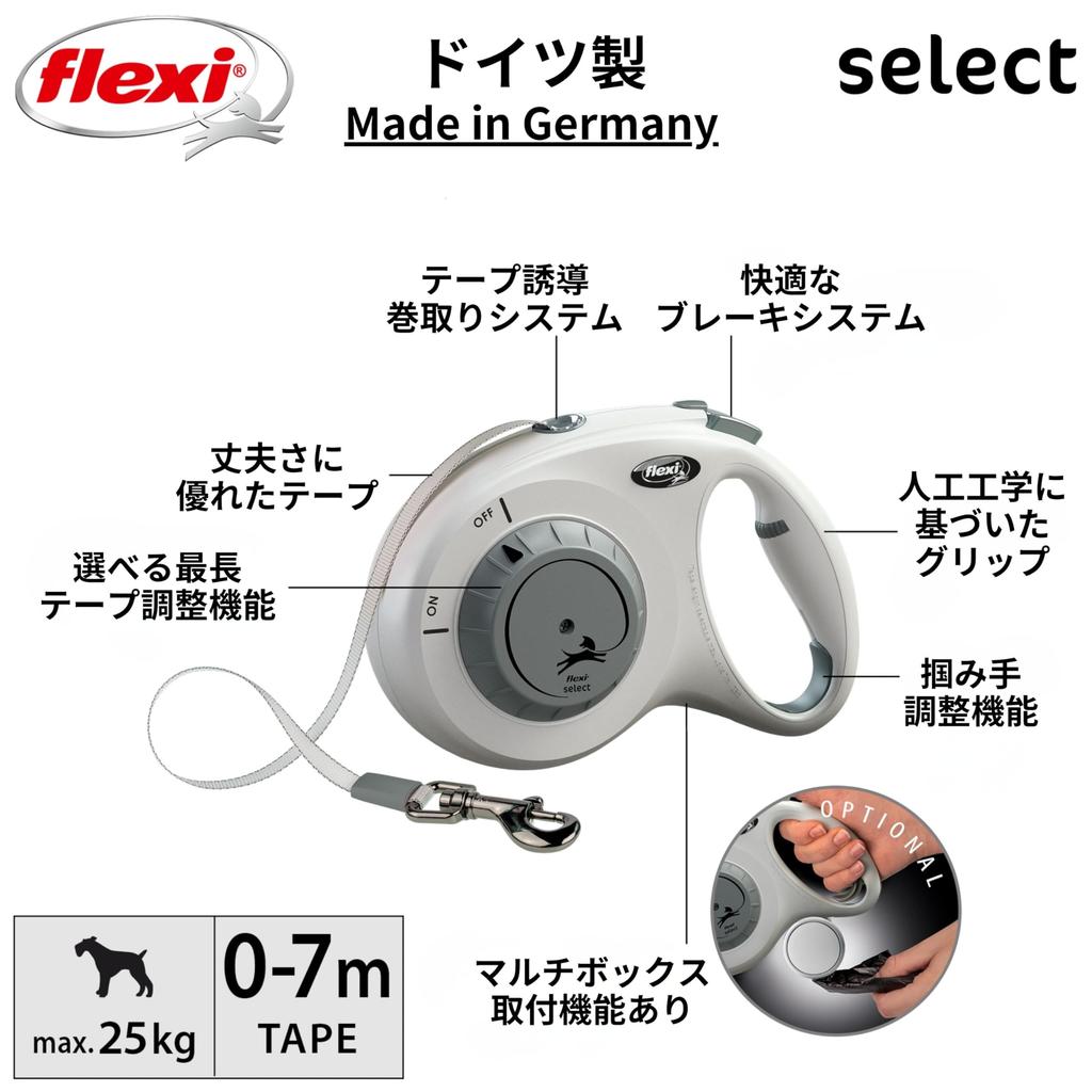 Flexi Select Tape Gray Dog Leash