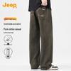 Men's 2025 Summer Loose Fit Straight Wide-Leg Casual Pants