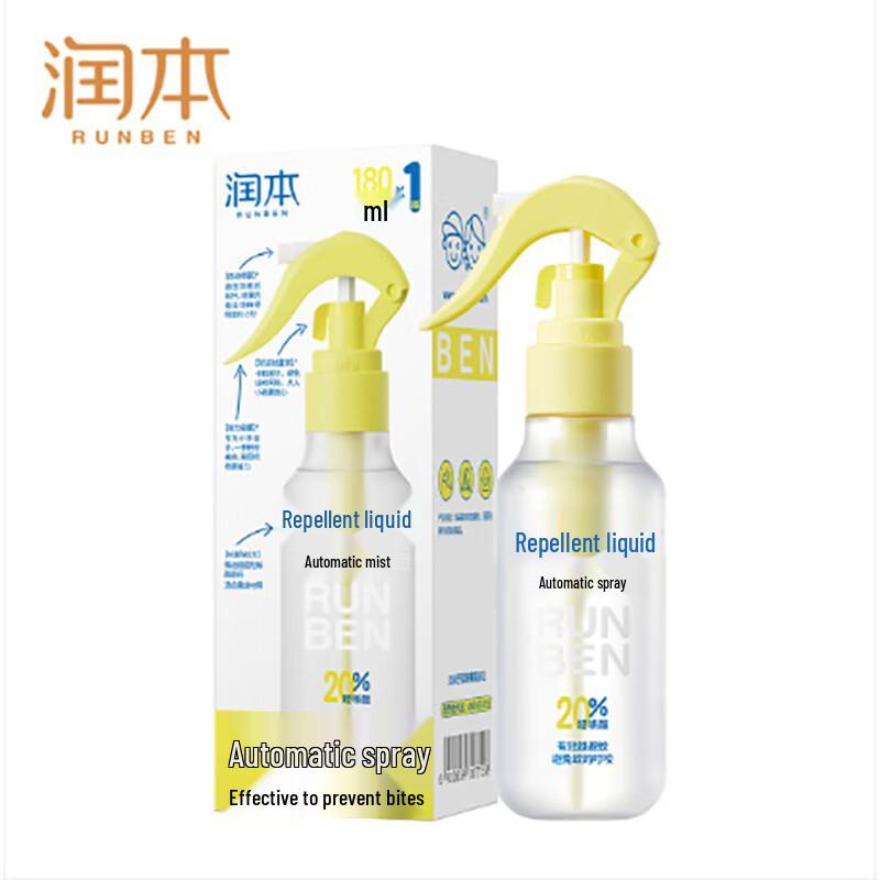 

Runben 20% Picaridin Mosquito Repellent