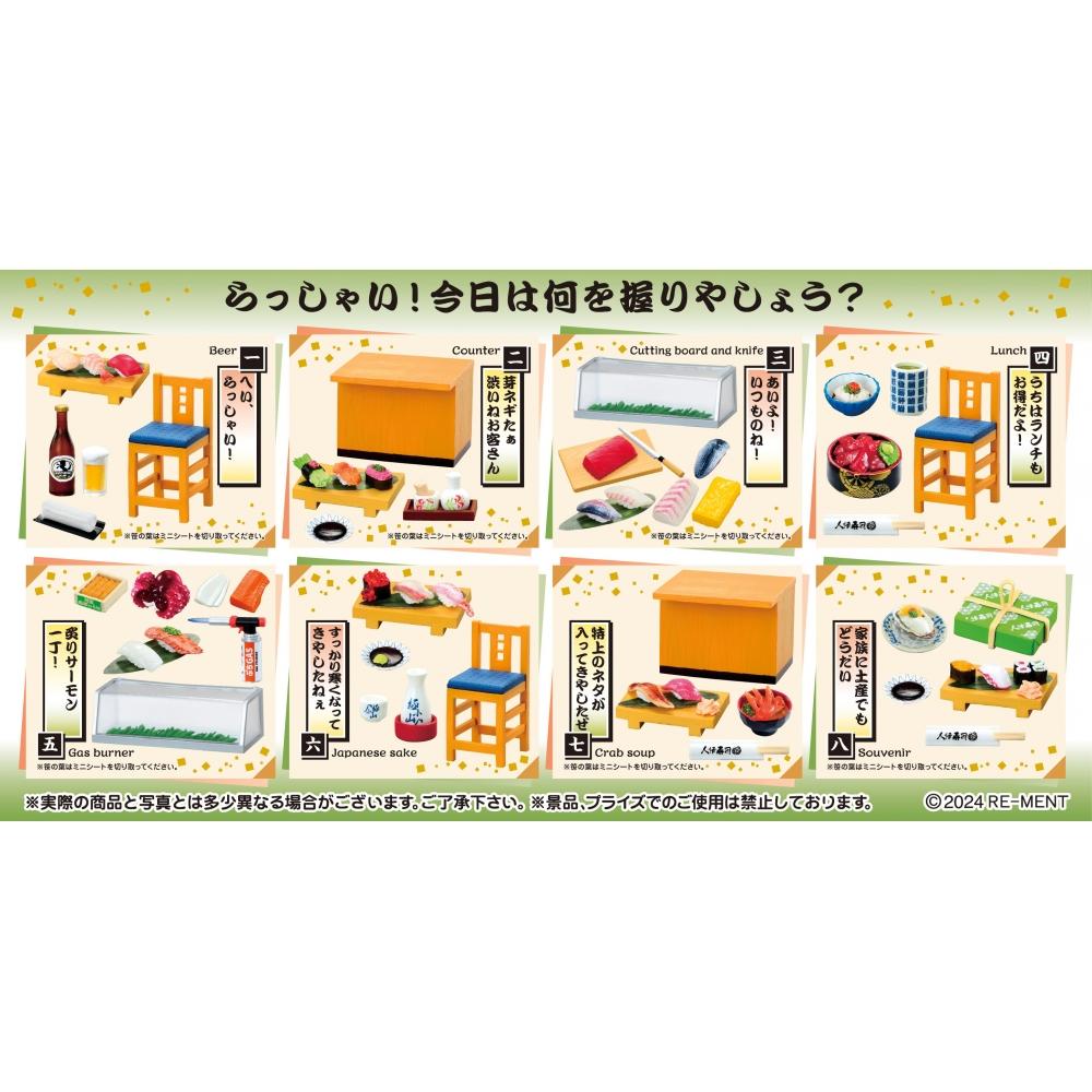 Kleine Probe Kleine Probe Hei Omati Herzhaftes Sushi im Stadtzentrum 1 Box 8 Stück 