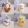 Cute Animal Plush Keychain With Pp Cotton Filling For Bags And Travel Accessories