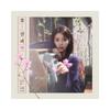 IU Remake Album A Flower Bookmark 3 CD