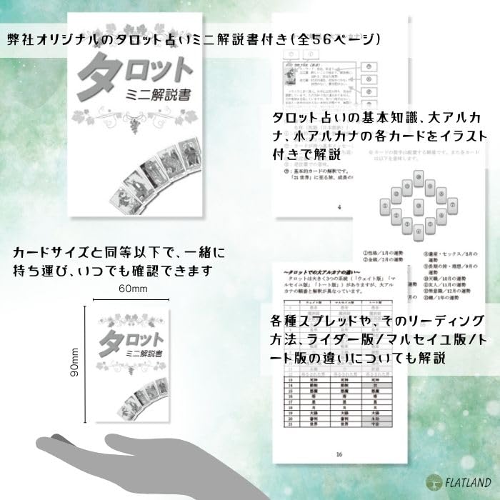 Ferenc Pinter Tarot, Tarot Reading Instructions, Japanese Instruction Manual Included, Authentic Tarot, 78 Cards