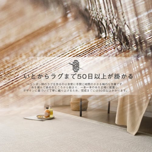 OIGAE Rug, Carpet, 185x235cm, Fits 3 Tatami Mats, Herringbone Pattern, Nordic Style, Solid Color, Geometric Pattern, Floor Protection, Soundproofing,