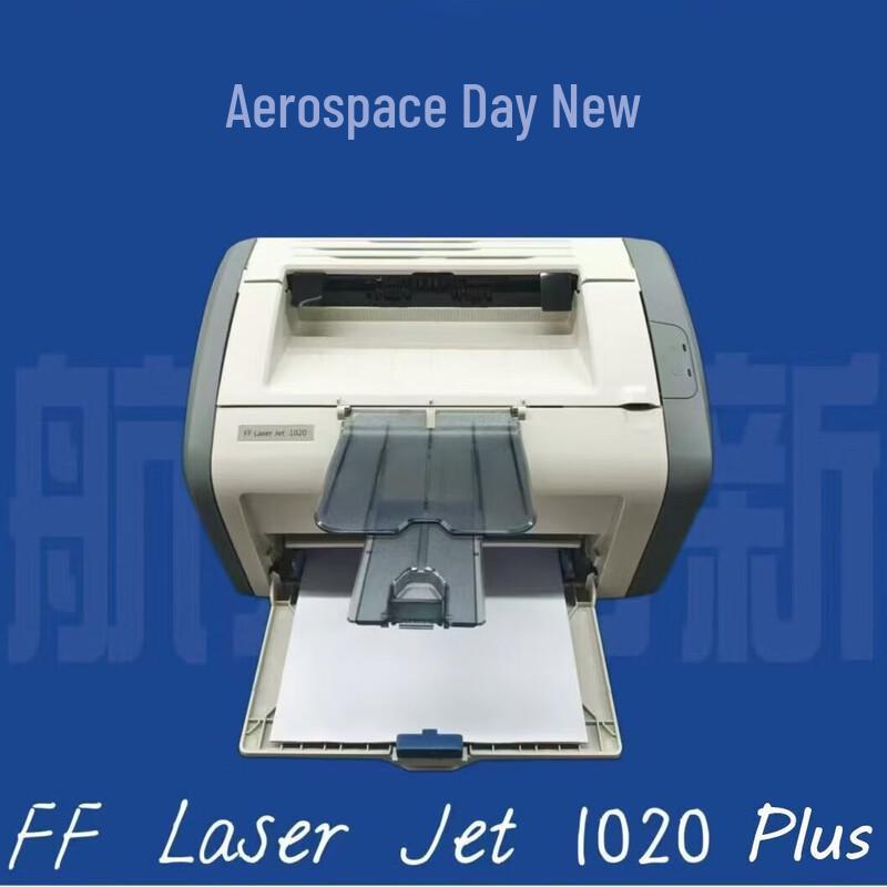 

Hangtian Rixin FF Laser Jet 1020 PLUS A4 Monochrome Laser Printer CN plug (adapter included)
