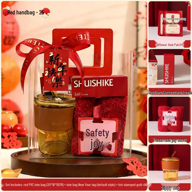 Lunar New Year Ceramic Cup & Wellness Gift Set