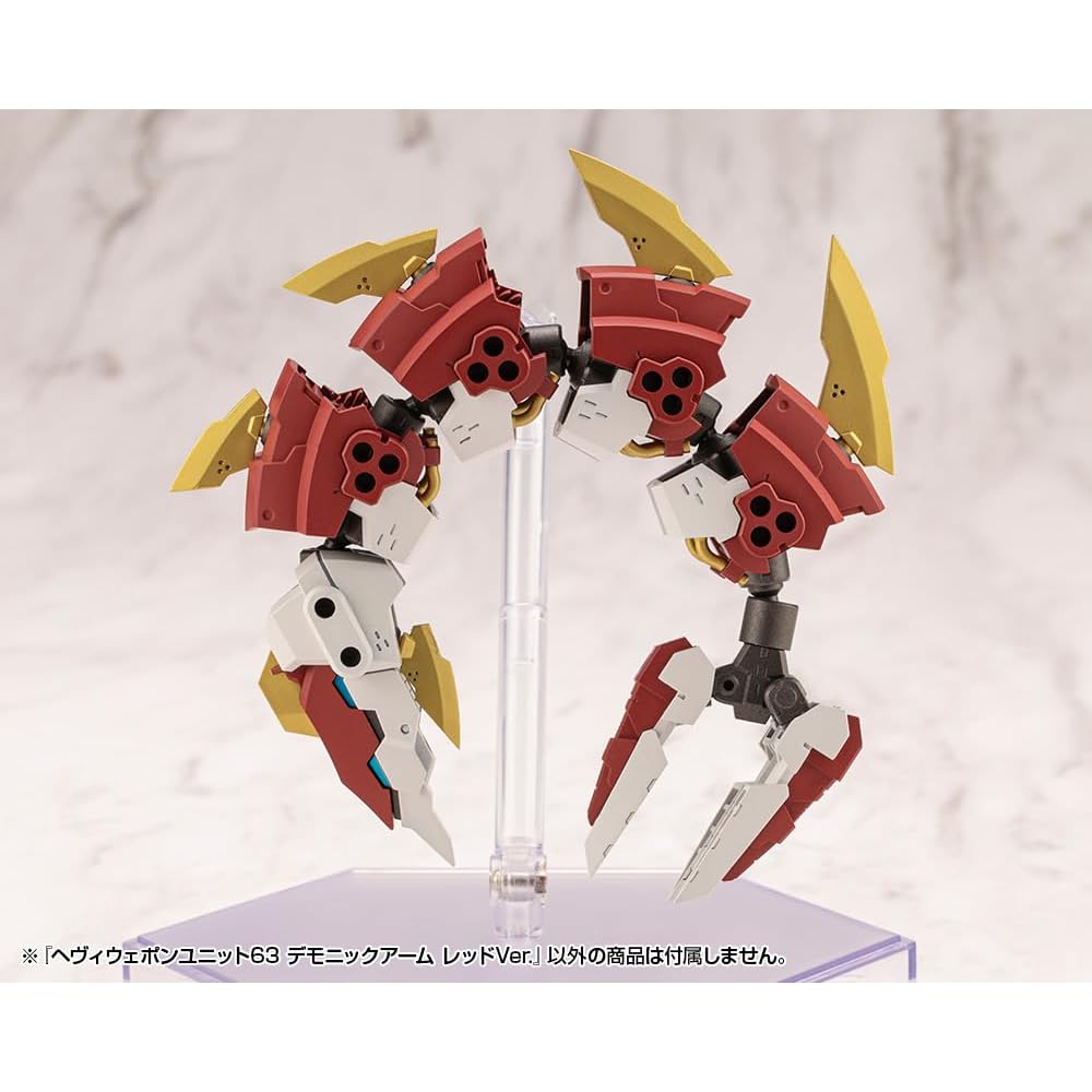 Kotobukiya M.S.G Heavy Weapon Unit 63 Demonic Arm Red Version Non-Scale Model Kit Approximately 180mm