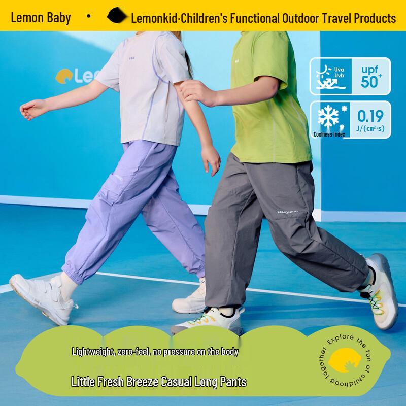 Lemonkid Unisex Lightweight Tapered Sports Pants