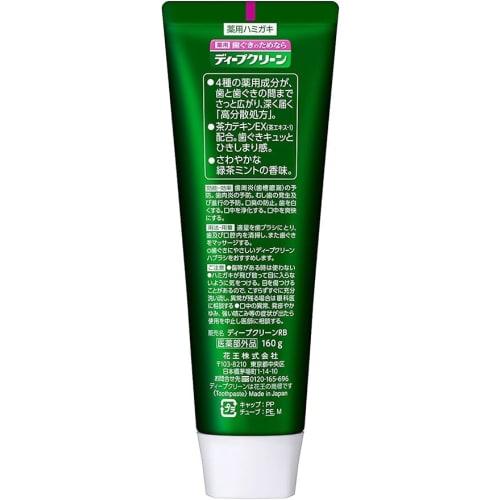 [.co.jp Exclusive] [Bulk Purchase of 2] Deep Clean Medicated Toothpaste for Periodontal Disease and Bad Breath Prevention, 160g X 2