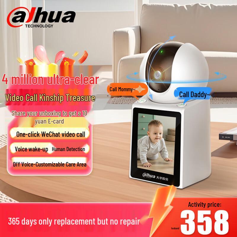 

Dahua E6B-VT 4MP Home Security Camera with Video Call CN plug (adapter included) Camera (No Memory Card)