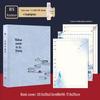 Ancient Poetry B5 Notebook with Detachable Pages - Chinese Style Double-Sided Illustrations