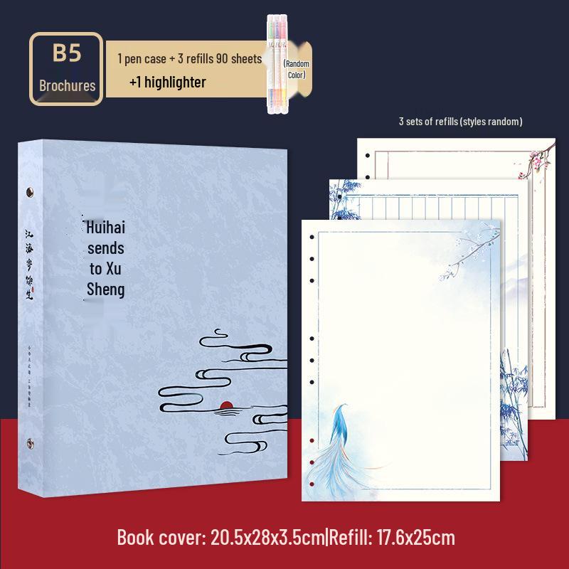 Ancient Poetry B5 Notebook with Detachable Pages - Chinese Style Double-Sided Illustrations