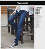 Men's Korean Style Trendy Slim Fit Elastic Jeans, Casual Spring & Autumn Pants